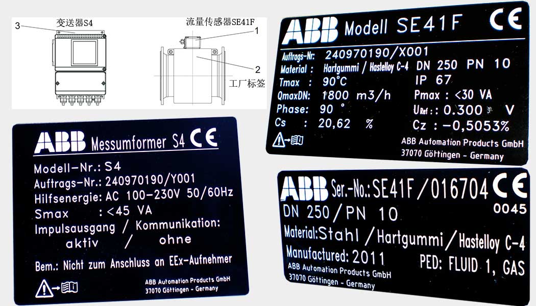 Q03 德国ABB法兰式电磁流量计FSM4000-SE41F-S4 - 仪器仪表 - 3